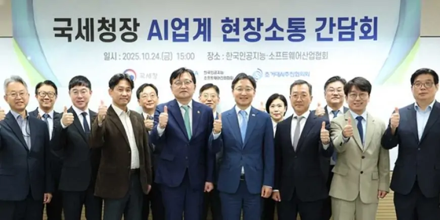 South Korea Grants Tax Relief to 4,800 AI Startups Boosting Drive to Join Global AI Powerhouses
